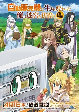 星海拾荒者动漫在线观看高清