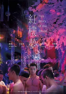 白鲸航线冒险电影高清全集