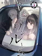 一起去露营吧户外综艺全集免费观看